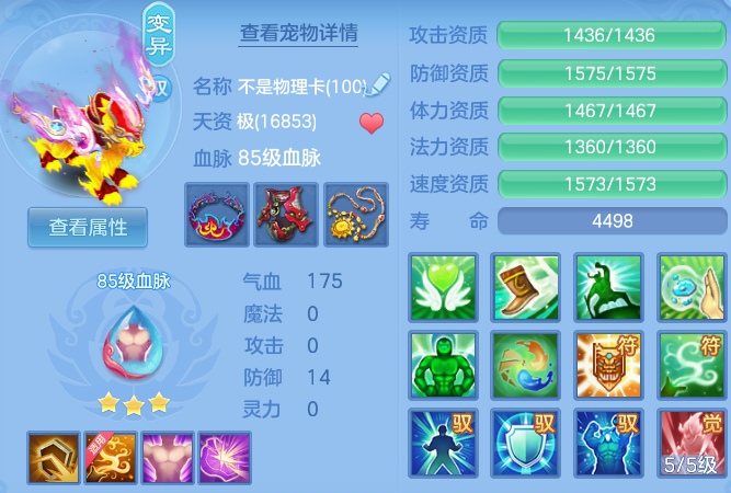 ScreenShot_2026-06-19_103821_088.png