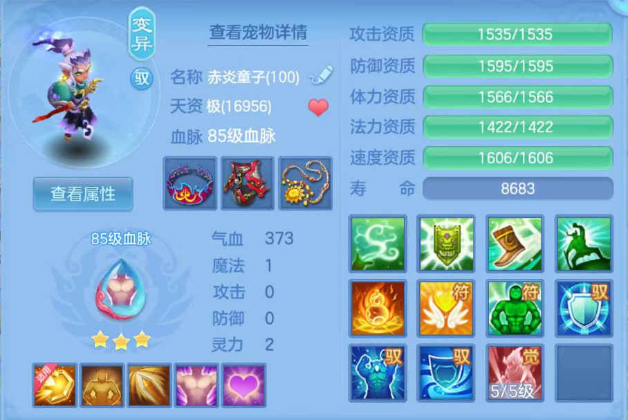 ScreenShot_2026-06-19_100440_706.png
