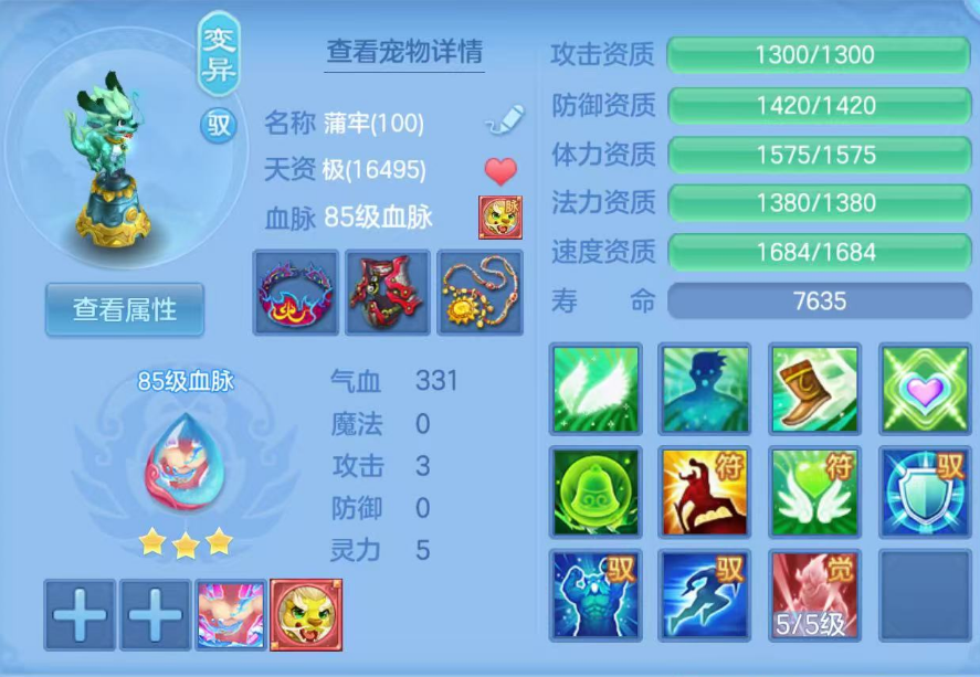ScreenShot_2026-06-19_100435_842.png