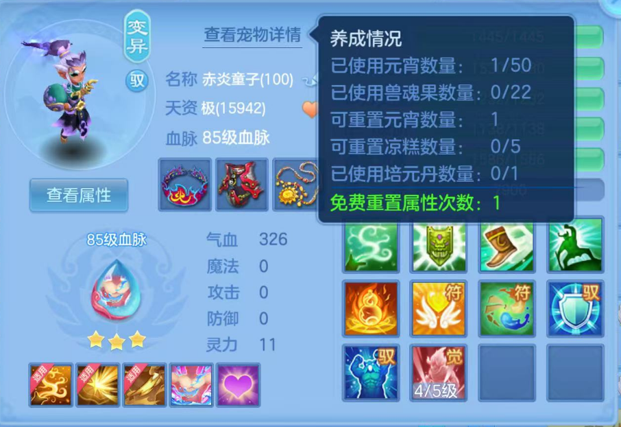 ScreenShot_2026-06-19_100501_682.png