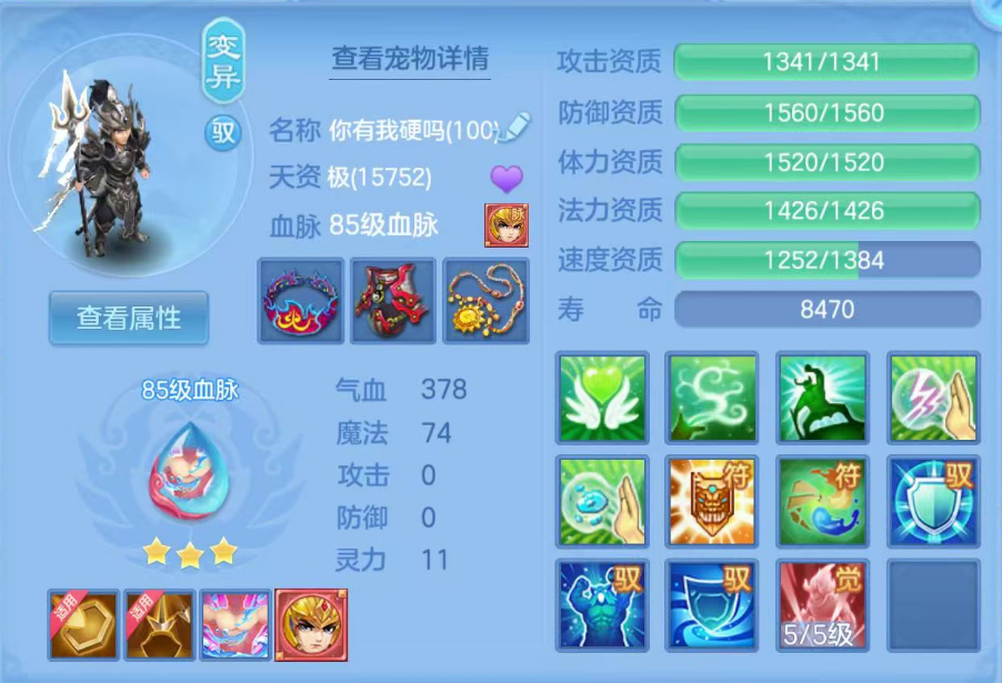 ScreenShot_2026-06-19_100512_674.png