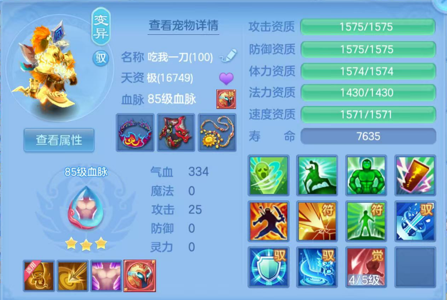 ScreenShot_2026-06-19_100547_338.png
