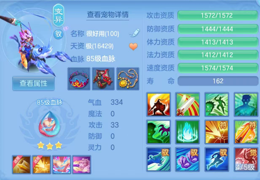 ScreenShot_2026-06-19_100634_250.png