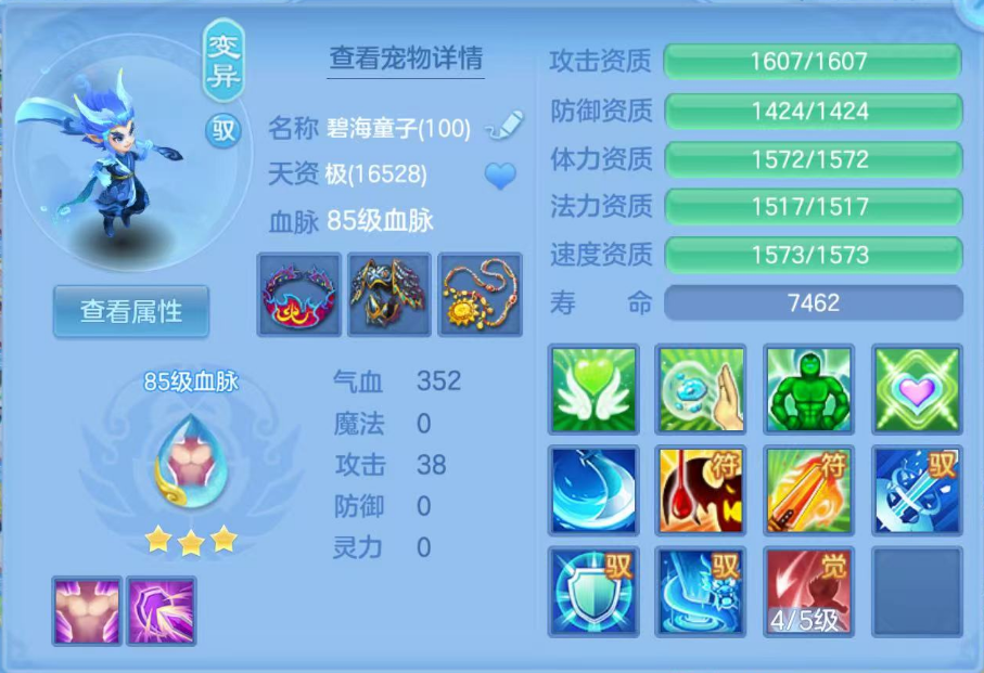 ScreenShot_2026-06-19_100650_882.png