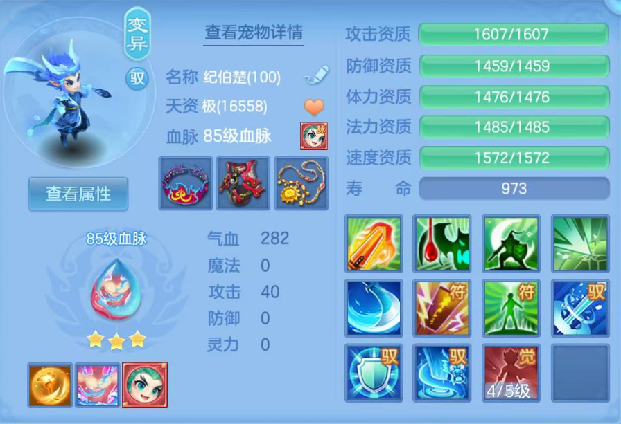 ScreenShot_2026-06-19_100700_755.png