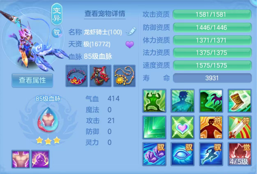 ScreenShot_2026-06-19_100711_419.png