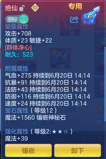 ScreenShot_2026-06-19_141429_169.png