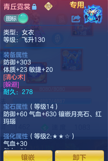 ScreenShot_2026-06-19_141435_067.png