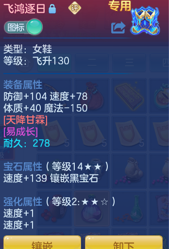 ScreenShot_2026-06-19_141453_492.png