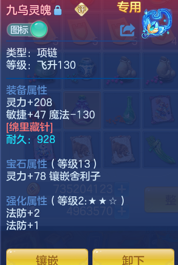 ScreenShot_2026-06-19_141449_219.png