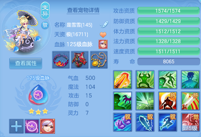 ScreenShot_2026-06-19_141708_966.png