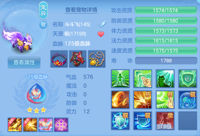 ScreenShot_2026-06-19_141743_590.png