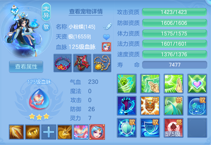 ScreenShot_2026-06-19_141757_026.png