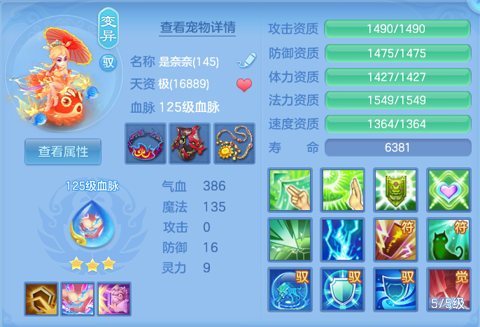 ScreenShot_2026-06-19_141848_388.png