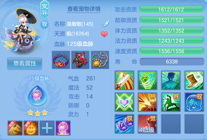 ScreenShot_2026-06-19_141859_331.png