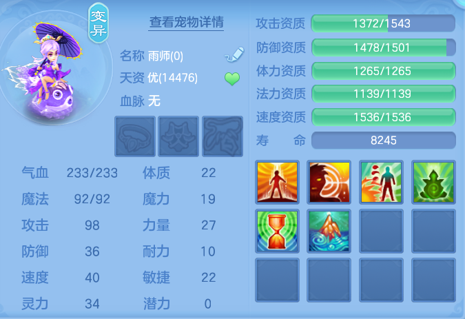 ScreenShot_2026-06-19_141956_995.png