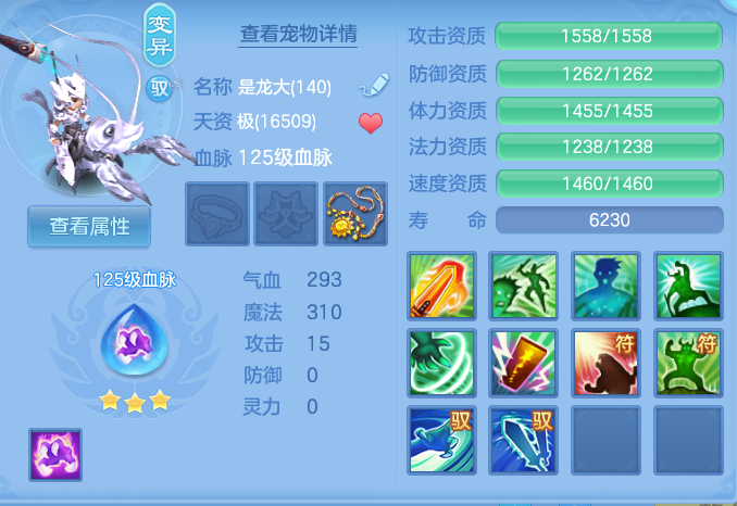 ScreenShot_2026-06-19_141923_571.png