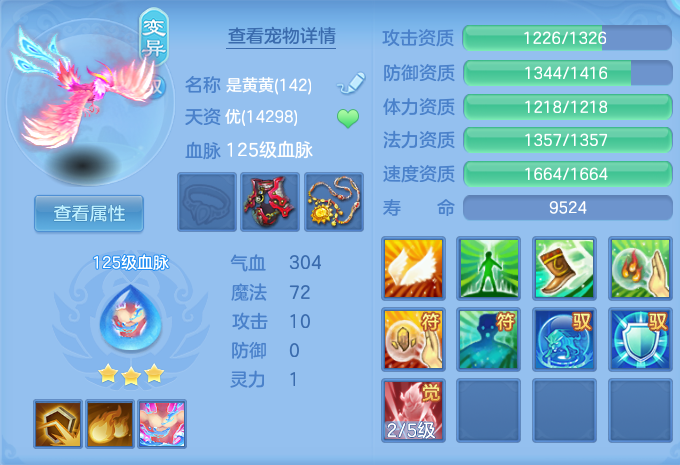 ScreenShot_2026-06-19_142003_140.png