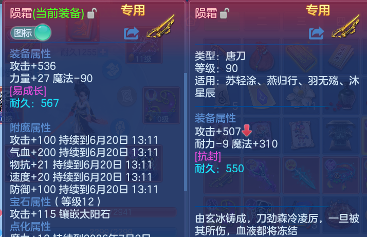 微信图片_20260619173118.png