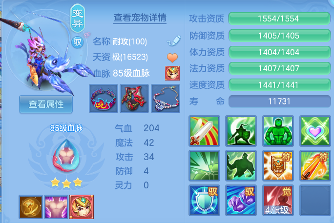 微信图片_20260619173538.png
