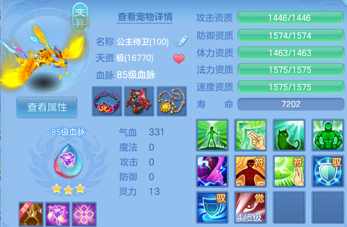 微信图片_20260619173609.png
