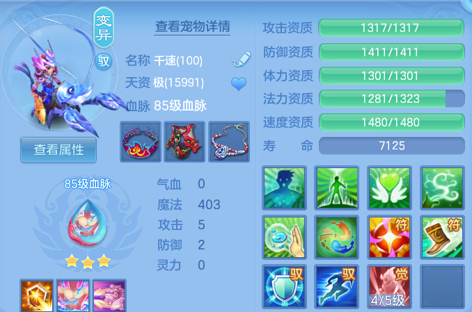微信图片_20260619173616.png
