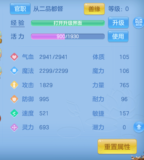 微信图片_20260619173703.png