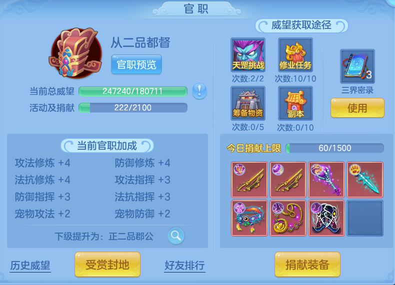 微信图片_20260619173706.png