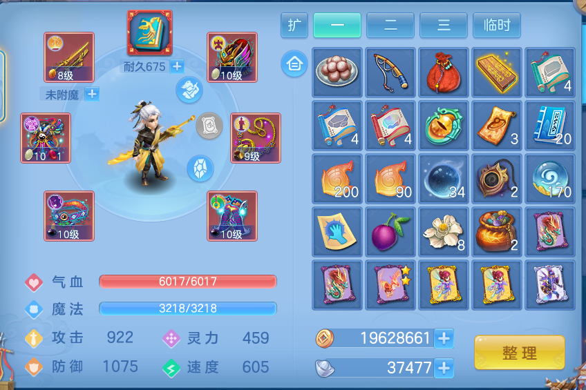 微信图片_20260619185525.png
