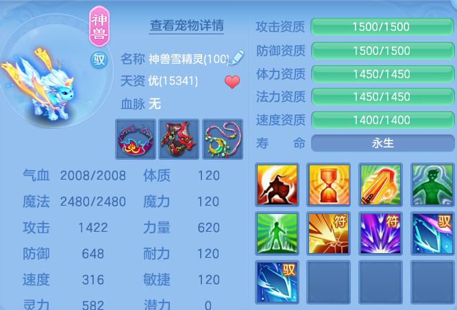 微信图片_20260619185611.png