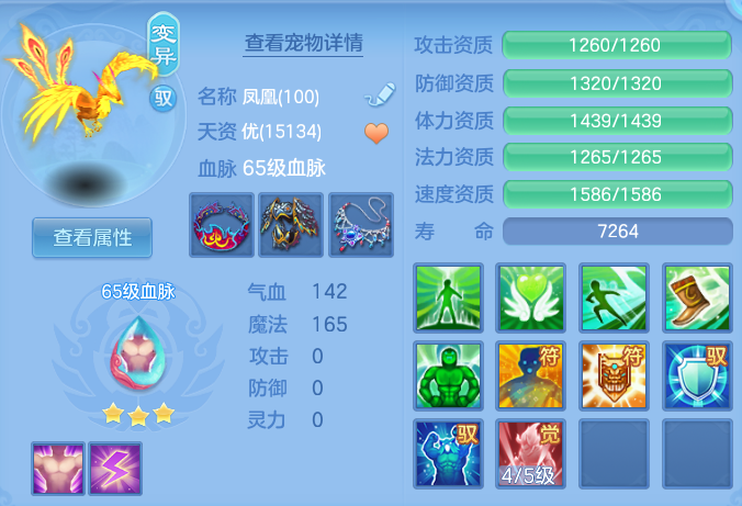 微信图片_20260619185624.png