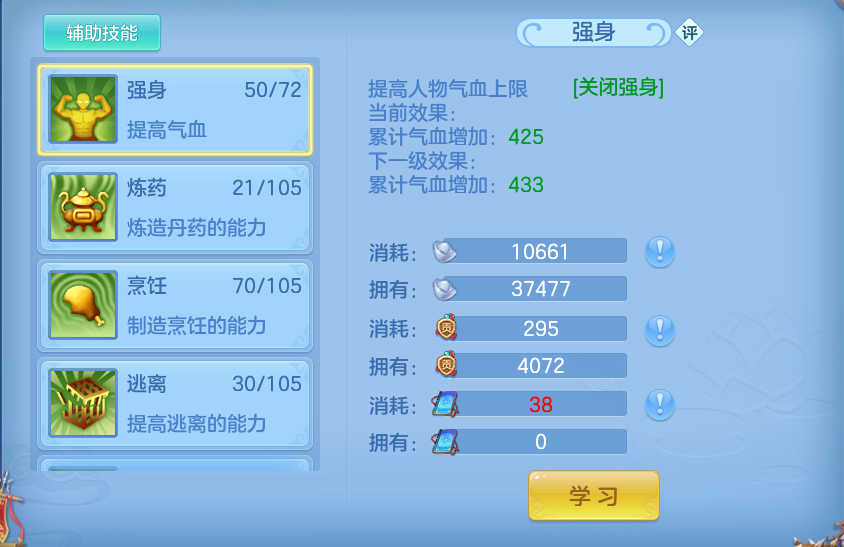 微信图片_20260619185751.png