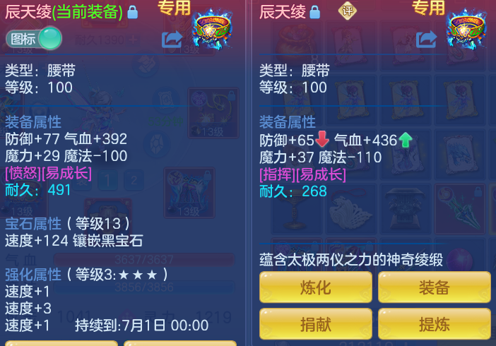 微信图片_20260619195957.png