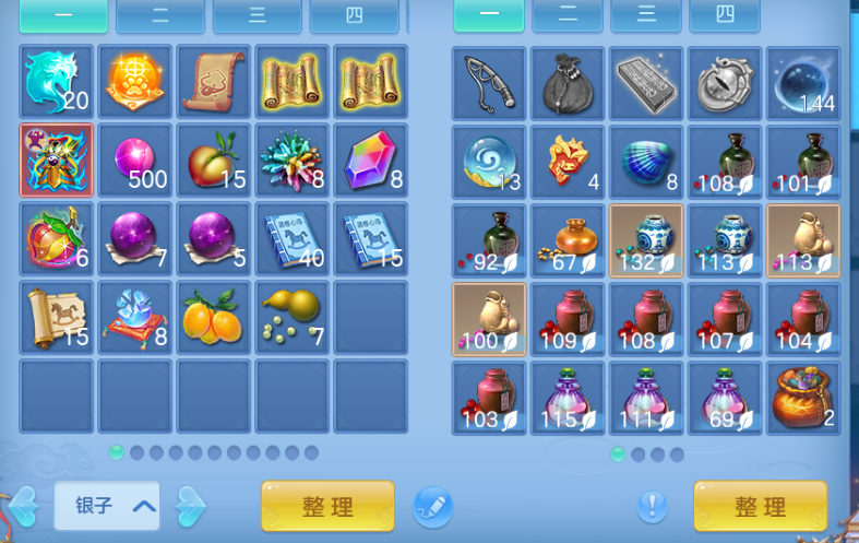 微信图片_20260619195140.png