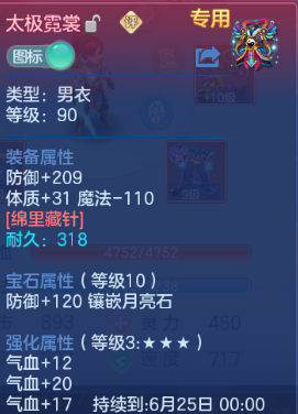 微信图片_20260619191242_13_12630.png