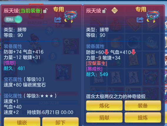 微信图片_20260619191324_15_12630.png