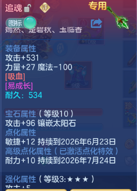 微信图片_20260619185010_23_12626.png
