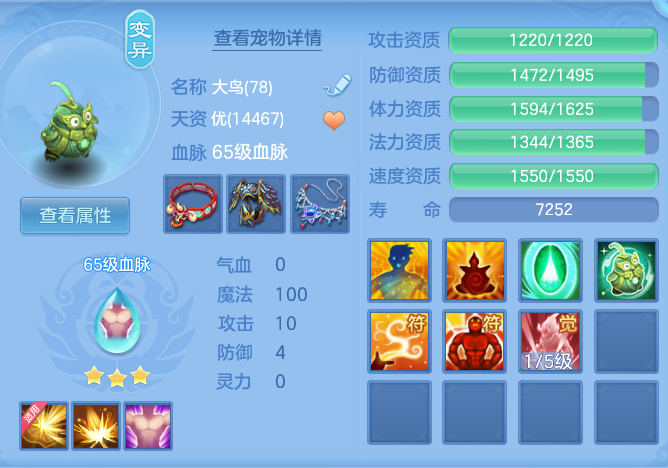 0acc5f53fe3b802887065bc664b041f7.png
