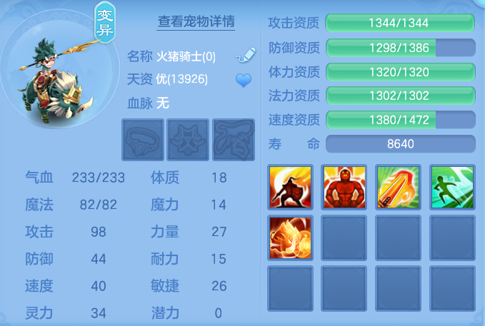 6c1b9eaae8cae3e696f43ca54184737d.png