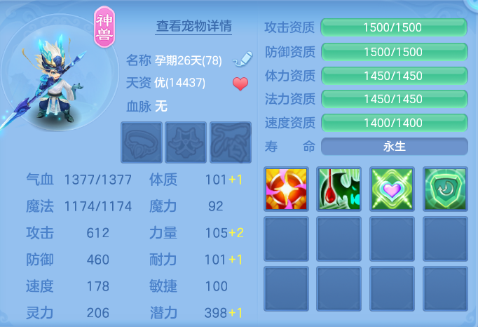1e1df7810f079e0fae54a84321de2d77.png