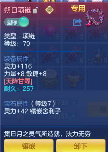 652e77948ecc8a7eaf7297b1d70f4e7c.png