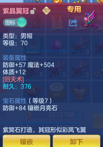 1011840c91336f80c6d1cbecd1bfc899.png
