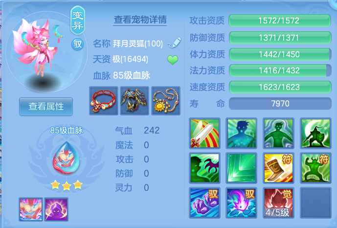 6cca0206f87327d13dab99b06bc7ebee.png