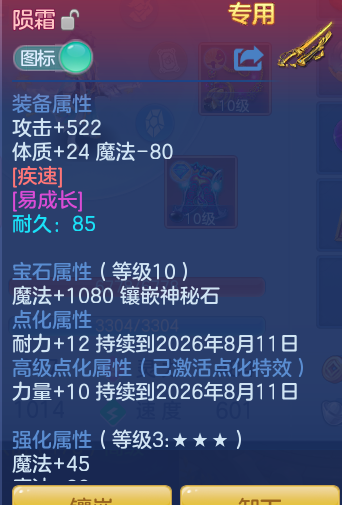 411bf3cc8f5bff5e15ddfb3953eec3dd.png