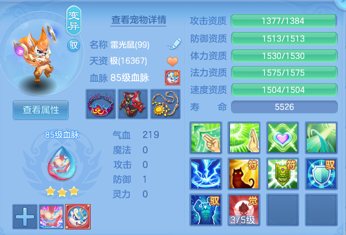 21fc9ee32e09c782e7722df734b8baaa.png