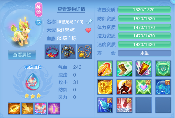 a3a45a621898589d58b6da285fe9a337.png
