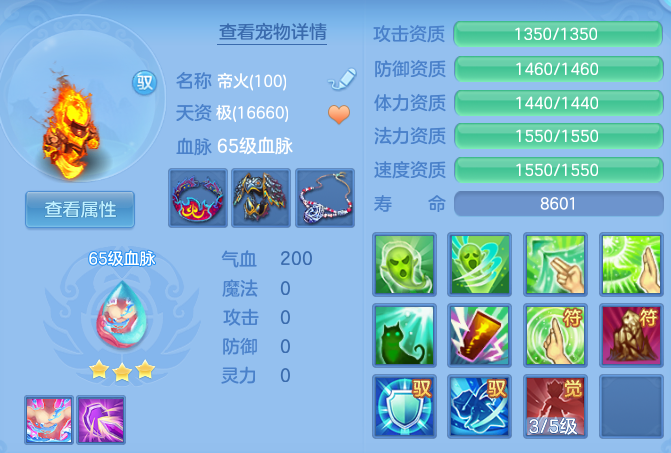 eeb4c5d9e78f127439a3fd2ac5c67f6b.png