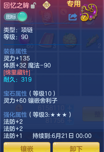 e64405645540340fa728dee3caf6c281.png