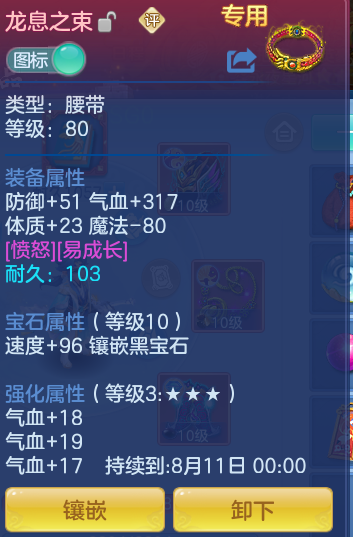 e76e725de90abc303a3eaed26a5359d4.png