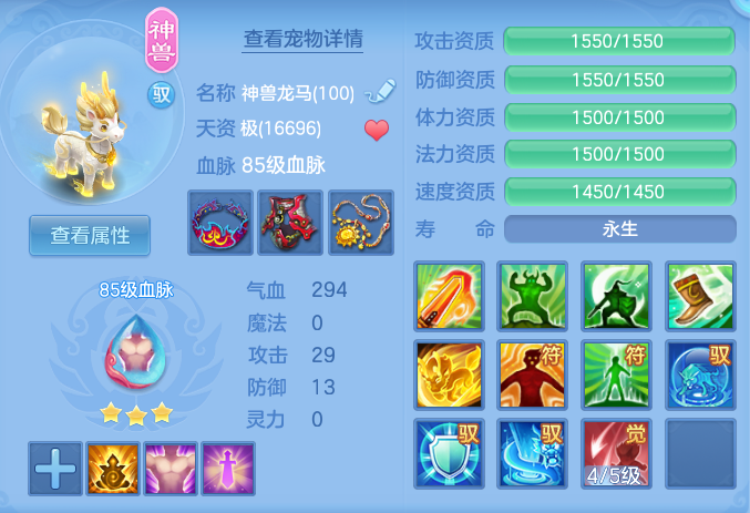 24ea0e93289072ada1d988ea07daeb86.png